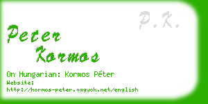 peter kormos business card